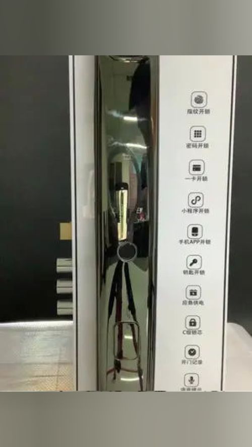 匠柯盾智能鎖 高端品質(zhì)鑄就安全堡壘，引領(lǐng)智能家居新生活